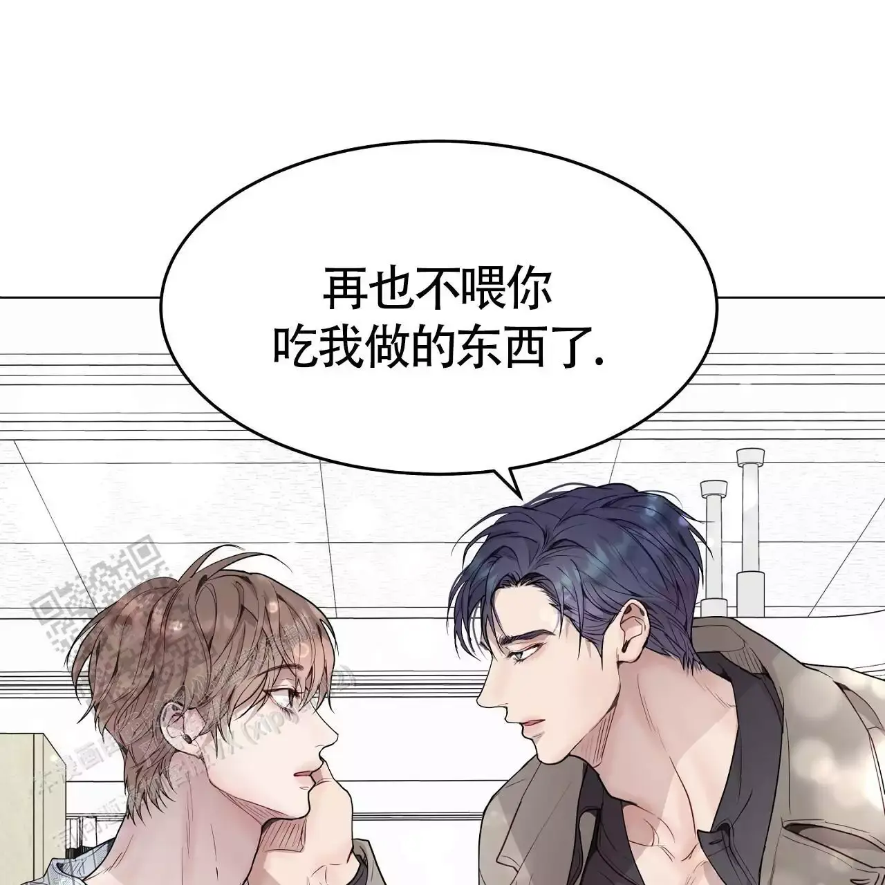 双向单恋句子漫画,第47话1图