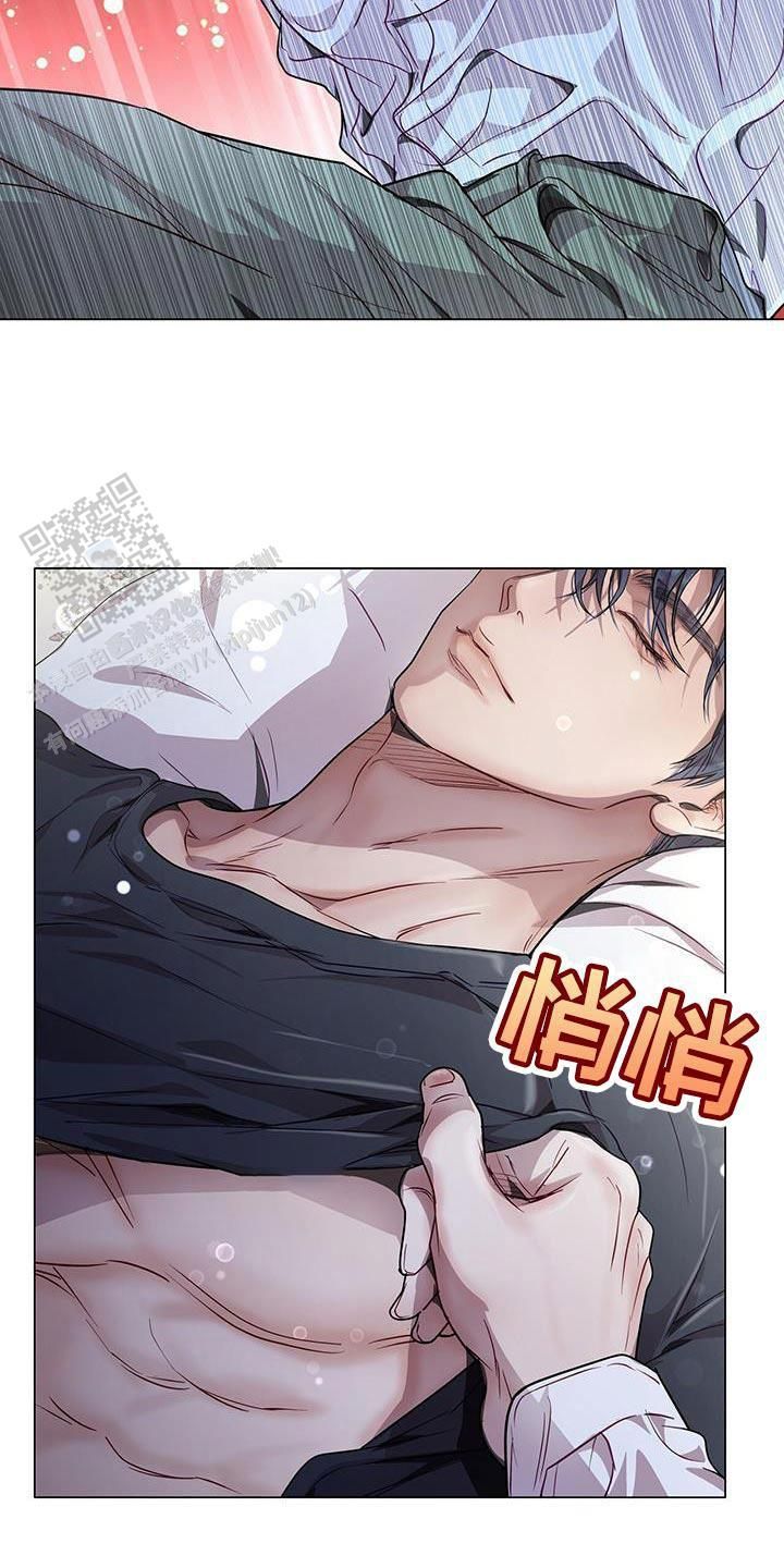 双向单恋最终结局漫画,第96话4图