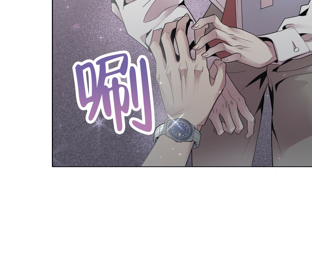 双向暗恋的故事漫画,第3话1图