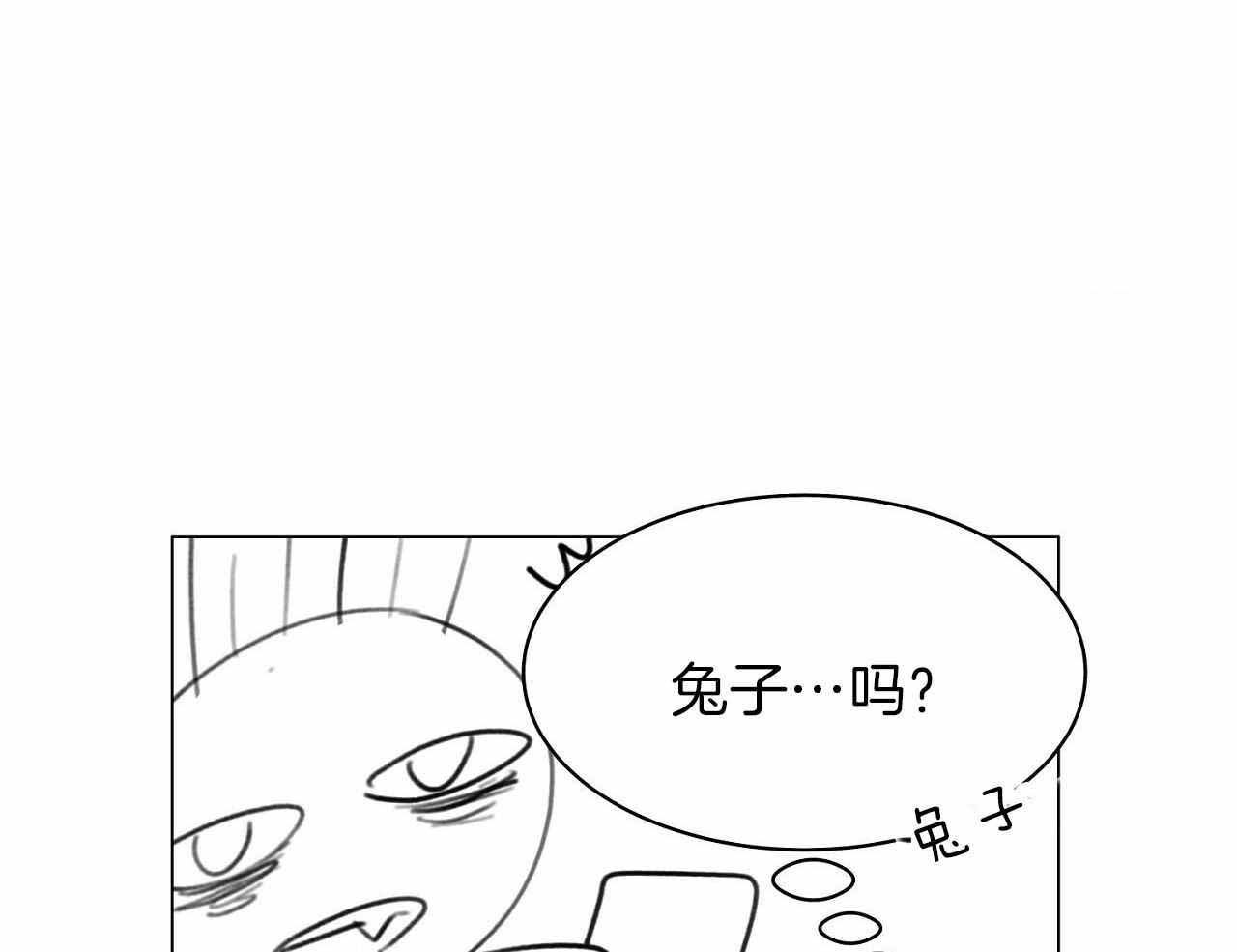 双向单车道限速多少漫画,第17话4图