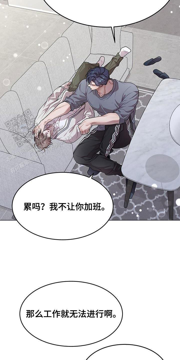 双向暗恋的故事漫画,第100话2图