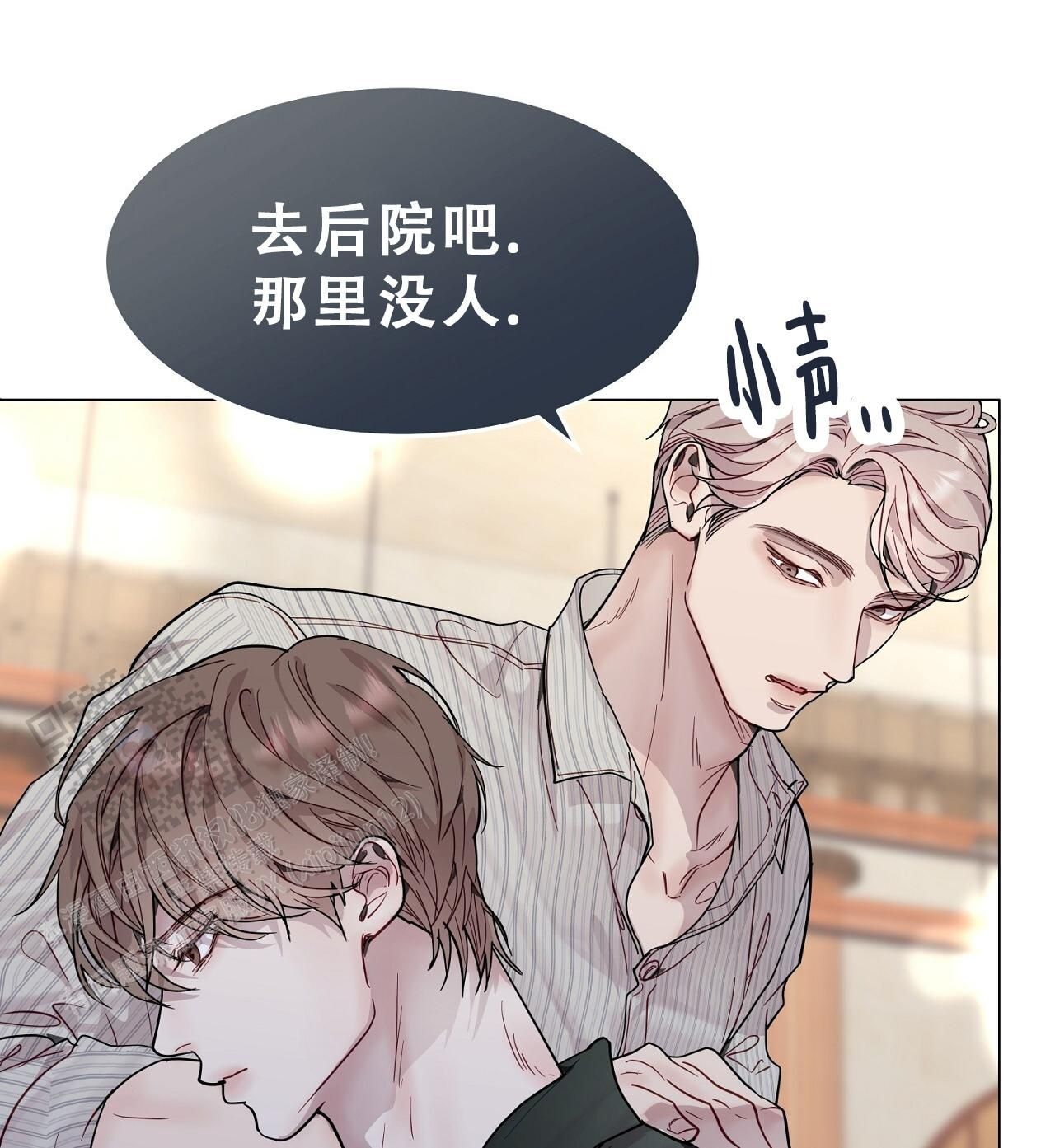 双向单恋免费观看漫画,第61话2图