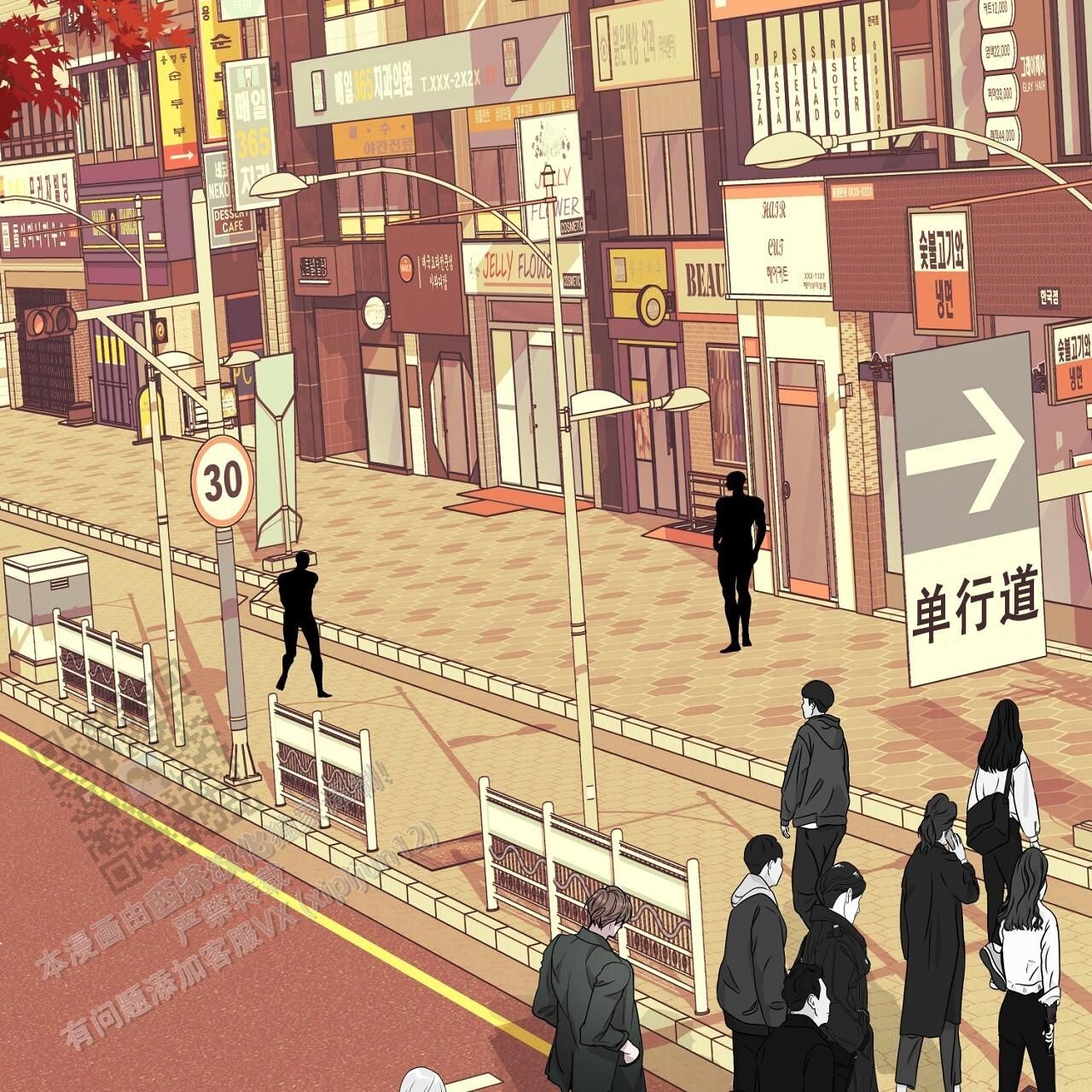 双向暗恋的故事漫画,第59话2图