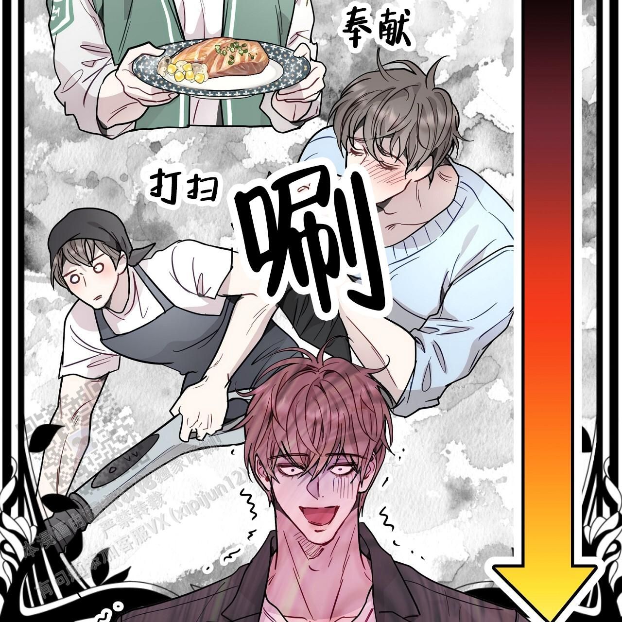 双向单恋免费观看漫画,第61话2图