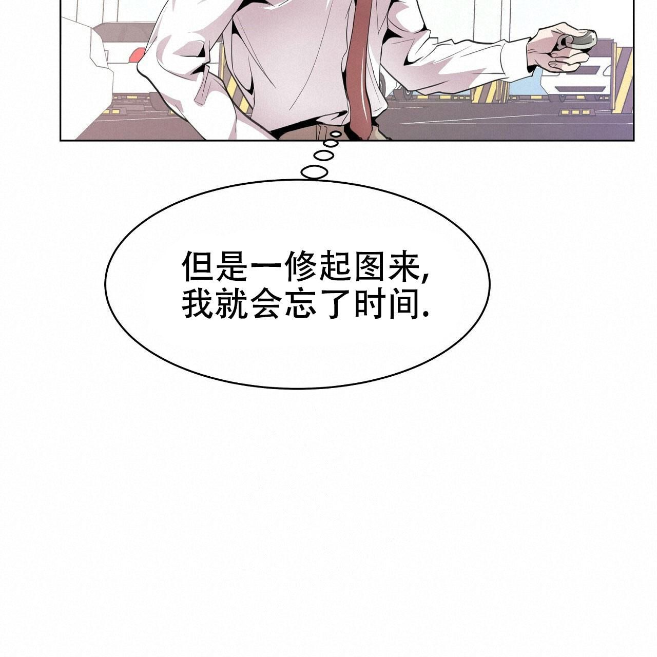 双向单恋免费观看漫画,第6话5图