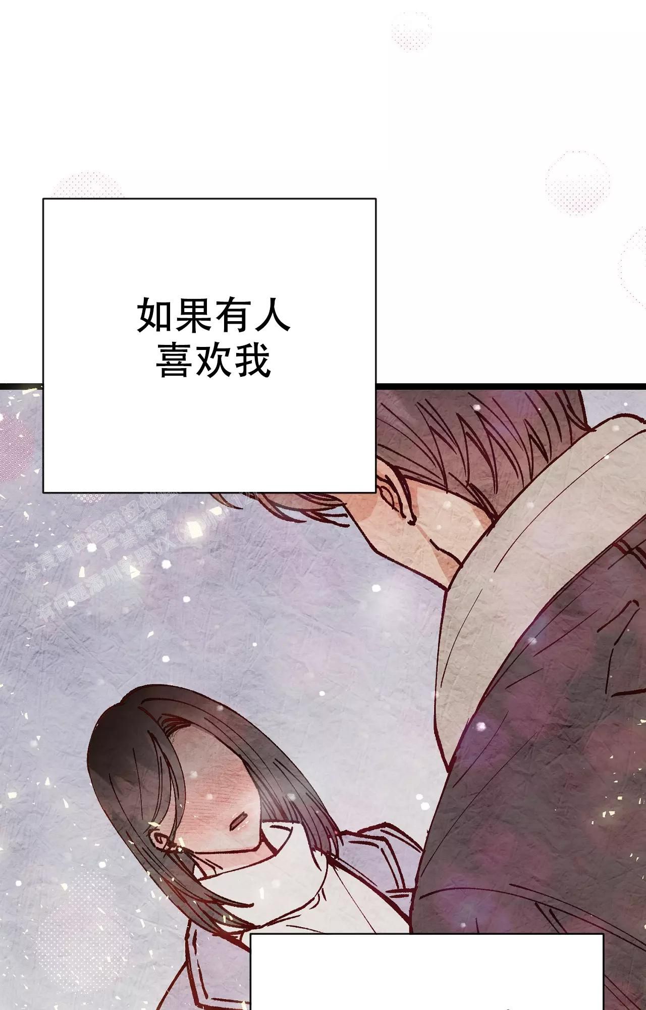 B级漫画漫画,第19话2图