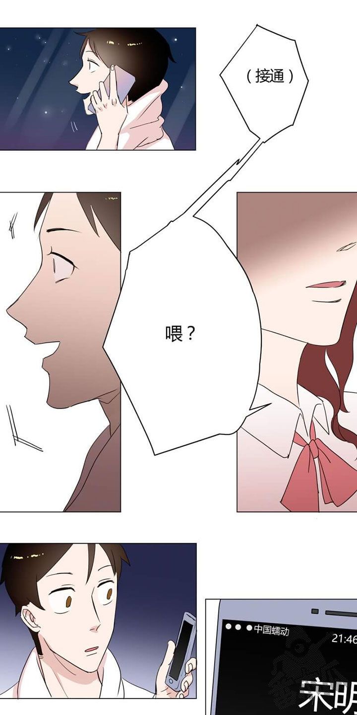 独占欲极强的军旅言情小说漫画,第8话1图