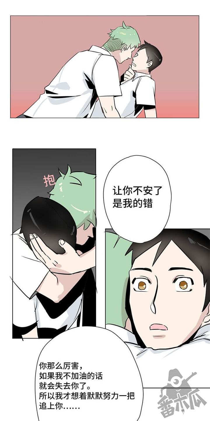 独占欲极强的军旅言情小说漫画,第13话1图