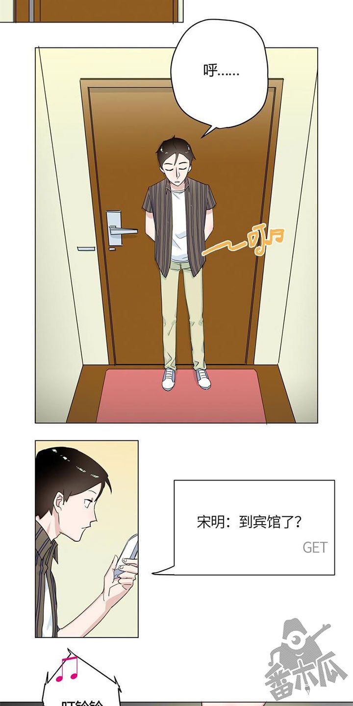 毒战粤语版在线漫画,第7话2图