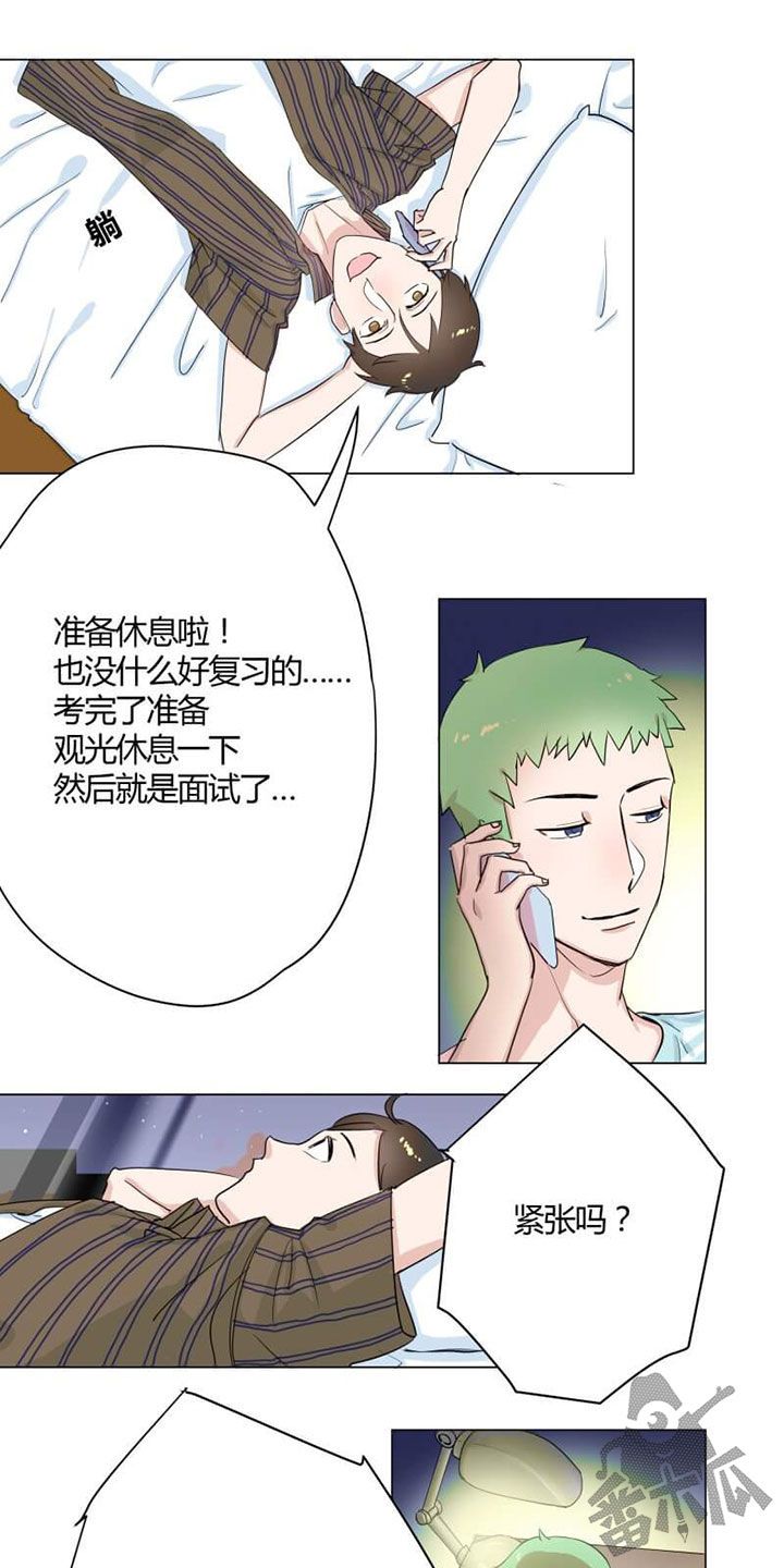 毒战粤语版在线漫画,第7话4图