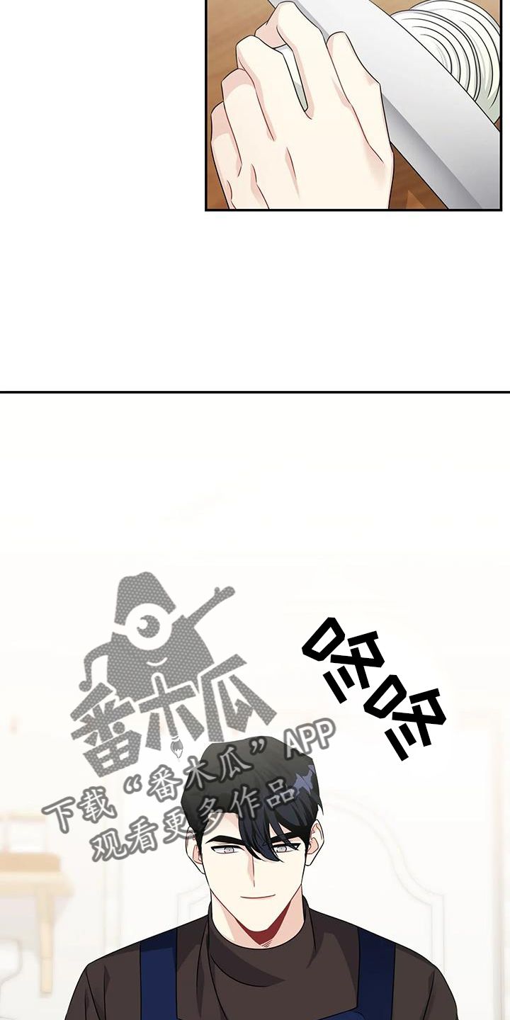 一眼定情两心知短剧免费观看全集漫画,第64话2图