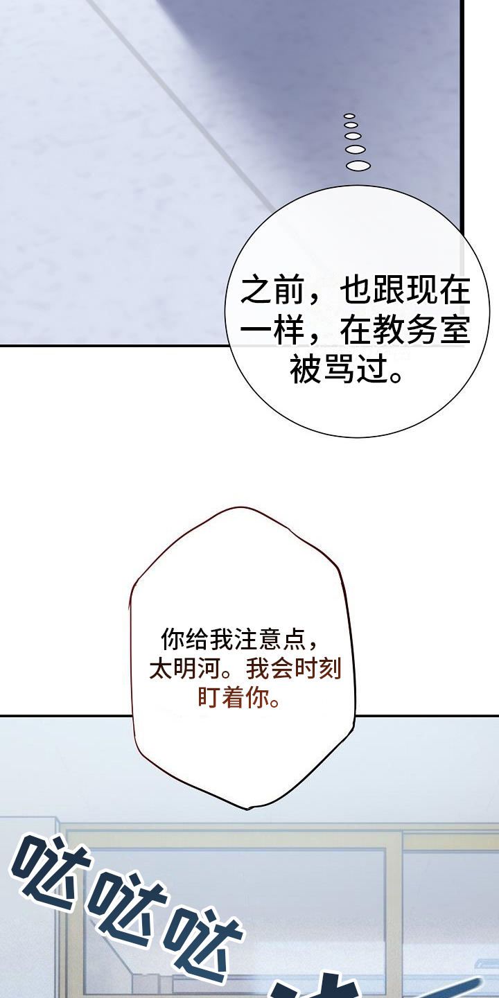 恋爱至上主义区域韩剧在线观看免费漫画,第2话5图