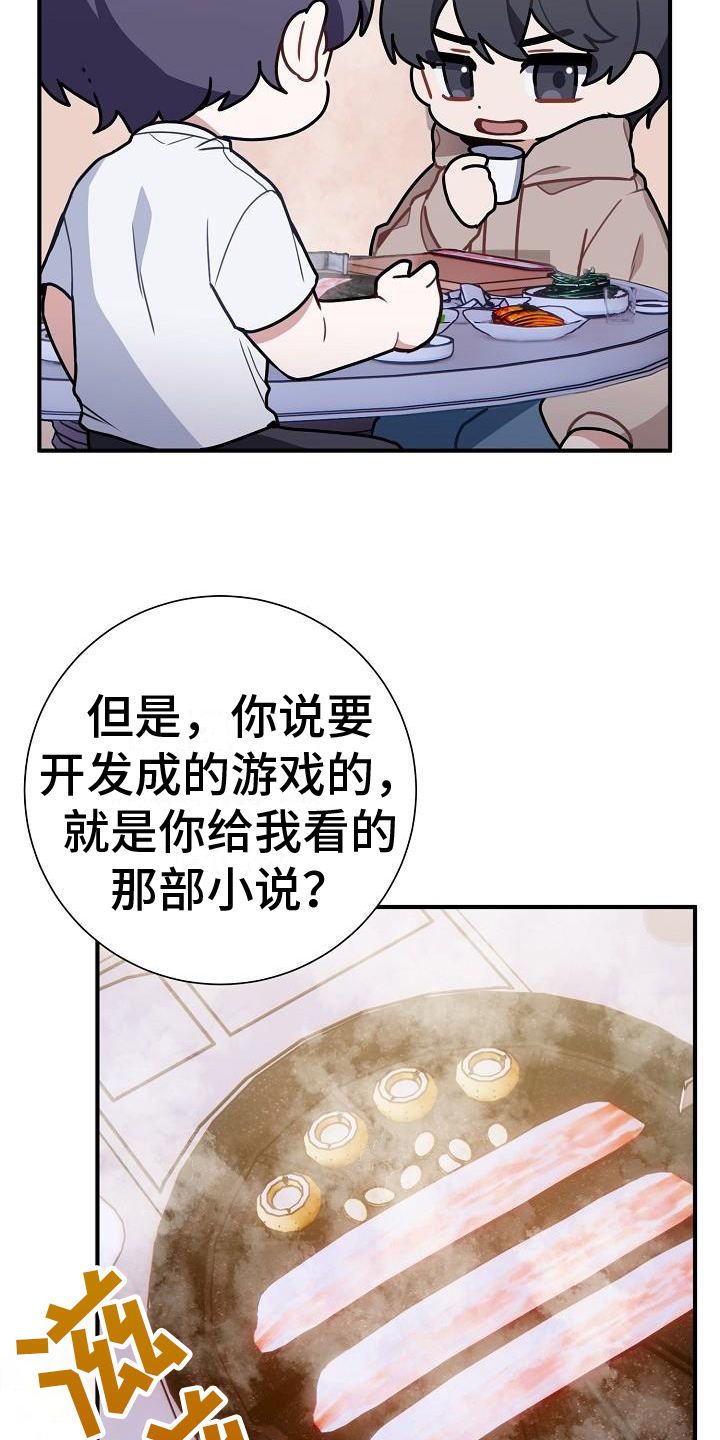 恋爱至上主义区域韩剧在线观看免费漫画,第1话1图