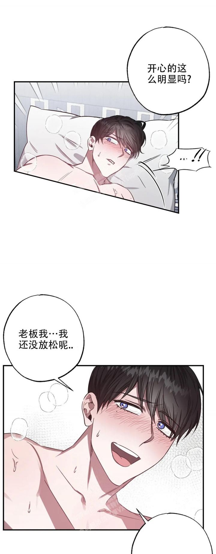 幸运助手下载漫画,第7话4图