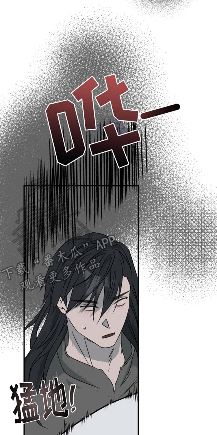 绿色世界壁纸漫画,第21话2图