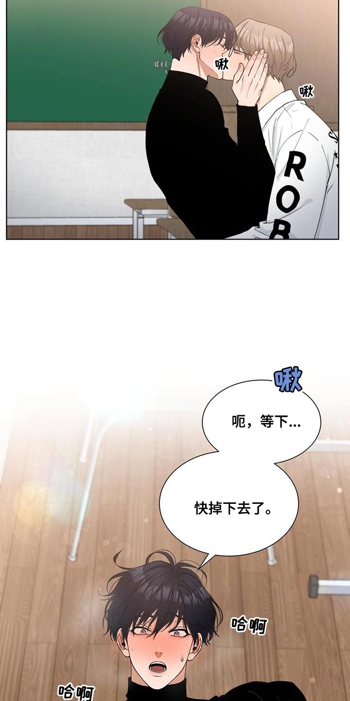 逆转人生二虎和玉姐完整漫画,第36话2图