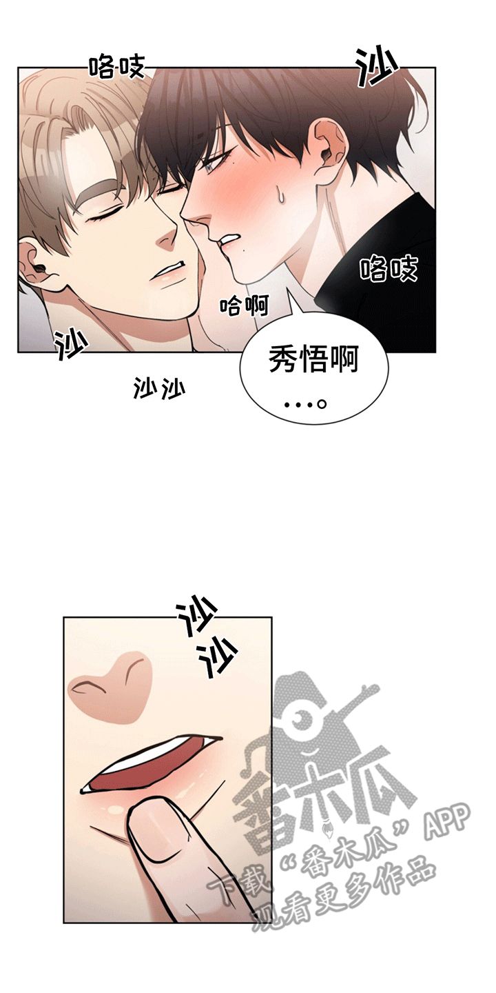 逆转人生怎么快速赚钱漫画,第10话1图