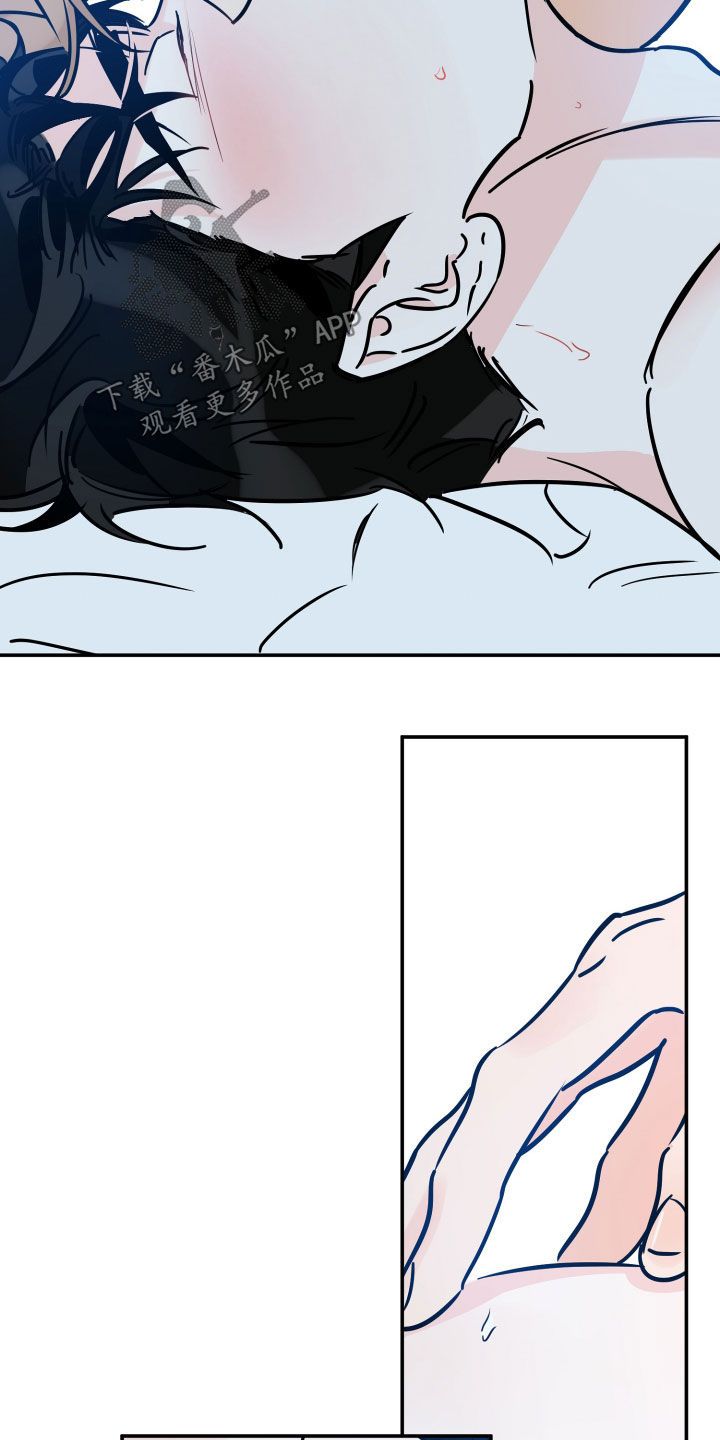 最棒的礼物插曲漫画,第145话2图