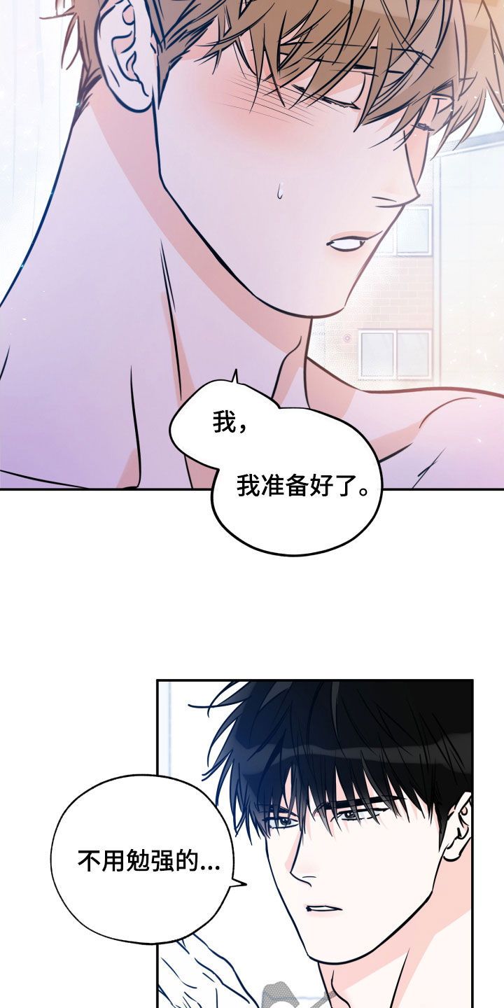 最棒的礼物英语作文漫画,第182话2图