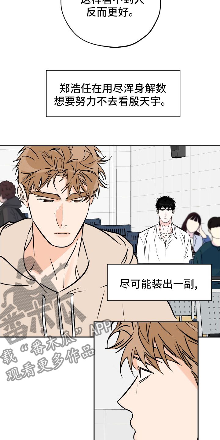 最棒的礼物英文漫画,第131话5图