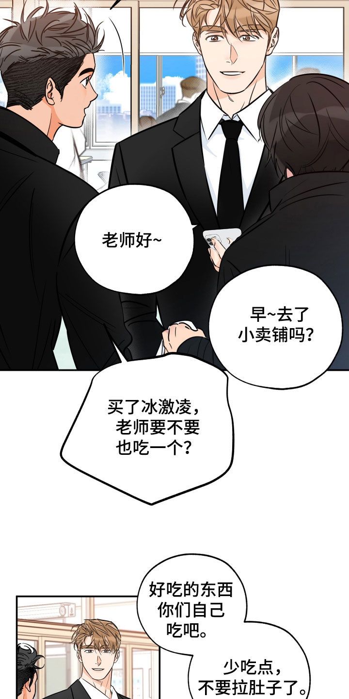 小马宝莉圣诞特辑:最棒的礼物漫画,第190话3图