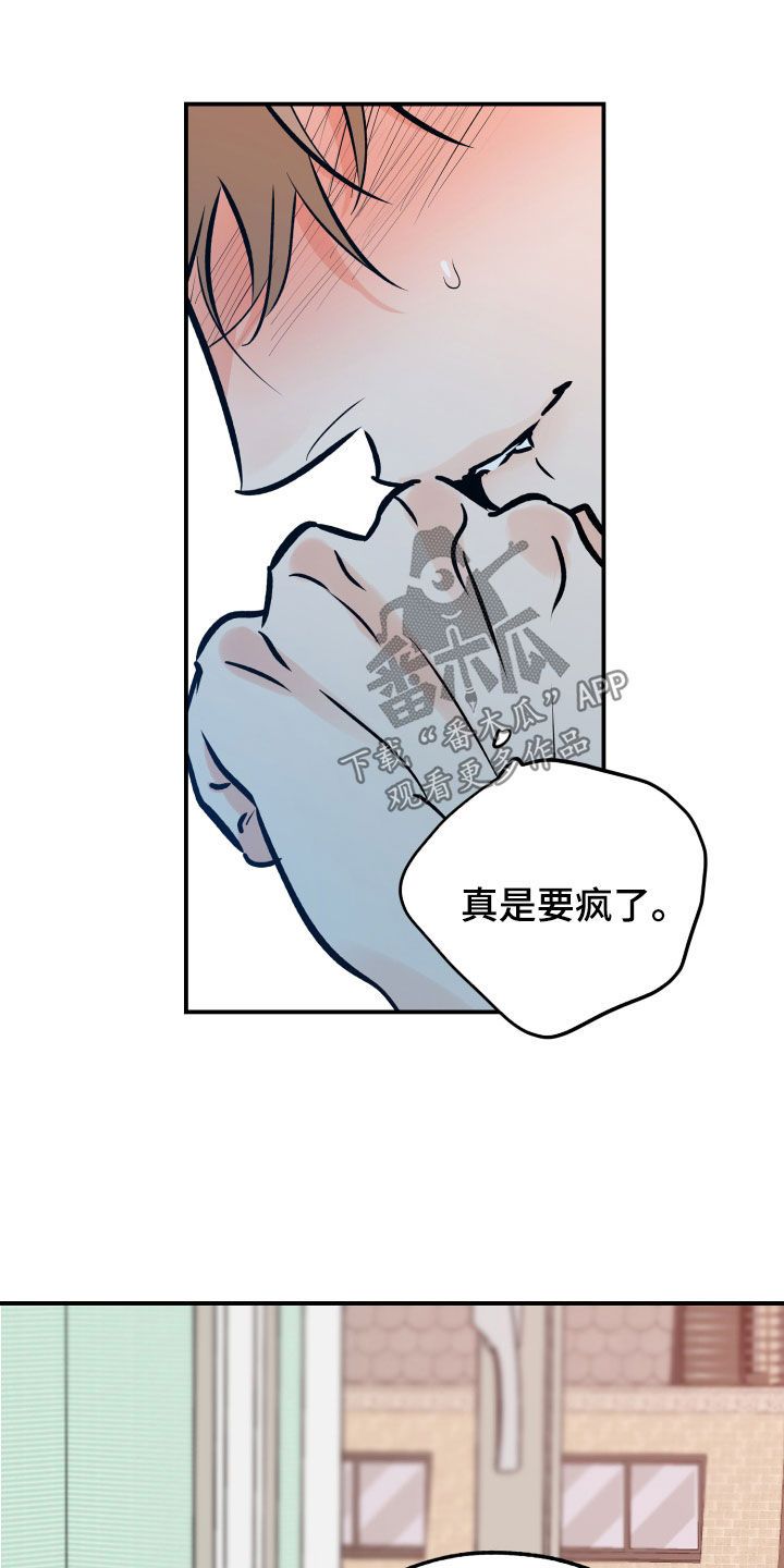 最棒的礼物英语作文漫画,第168话2图