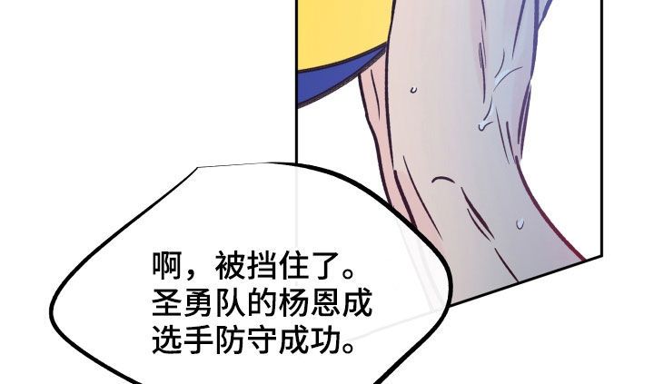 最棒的礼物英文漫画,第136话3图