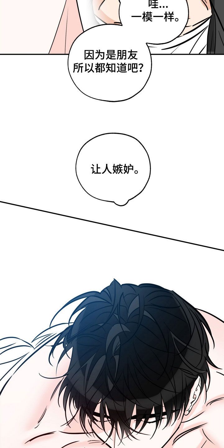 黑子的篮球最棒的礼物漫画,第217话2图