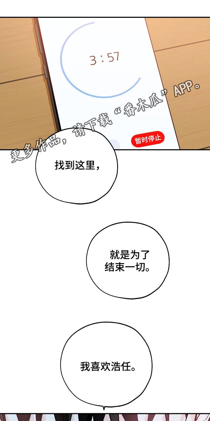 最棒的礼物绘本故事视频漫画,第176话1图