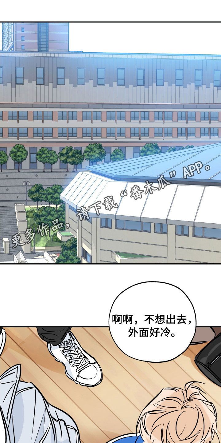 最棒的礼物英文怎么说漫画,第174话1图