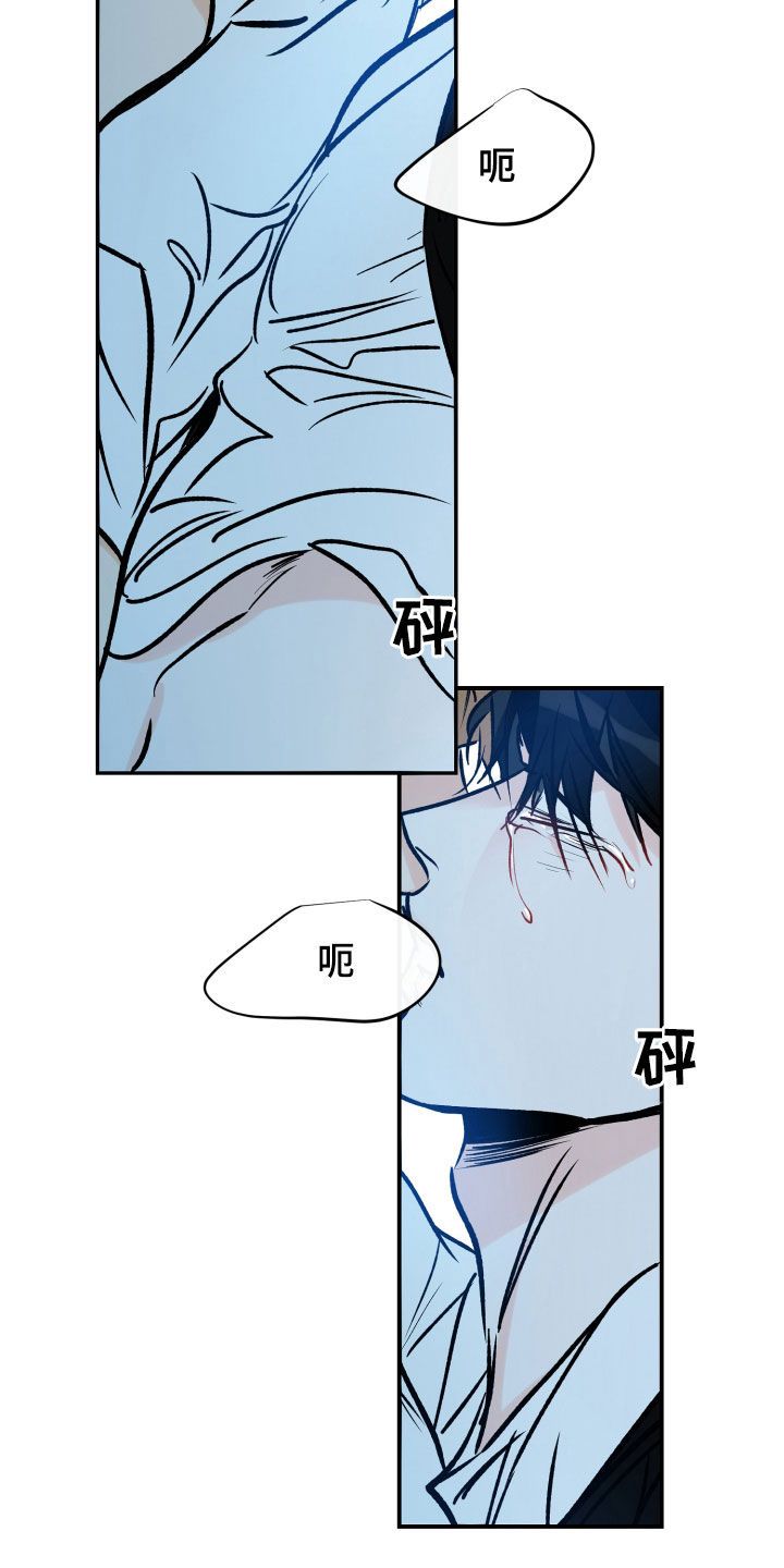 最棒的礼物故事漫画,第161话4图