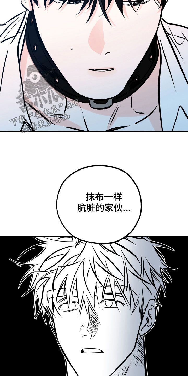 最棒的礼物作文800漫画,第168话5图