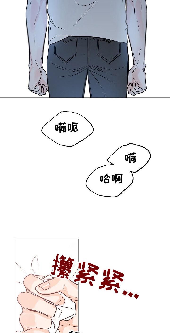 最棒的礼物英语作文漫画,第60话4图