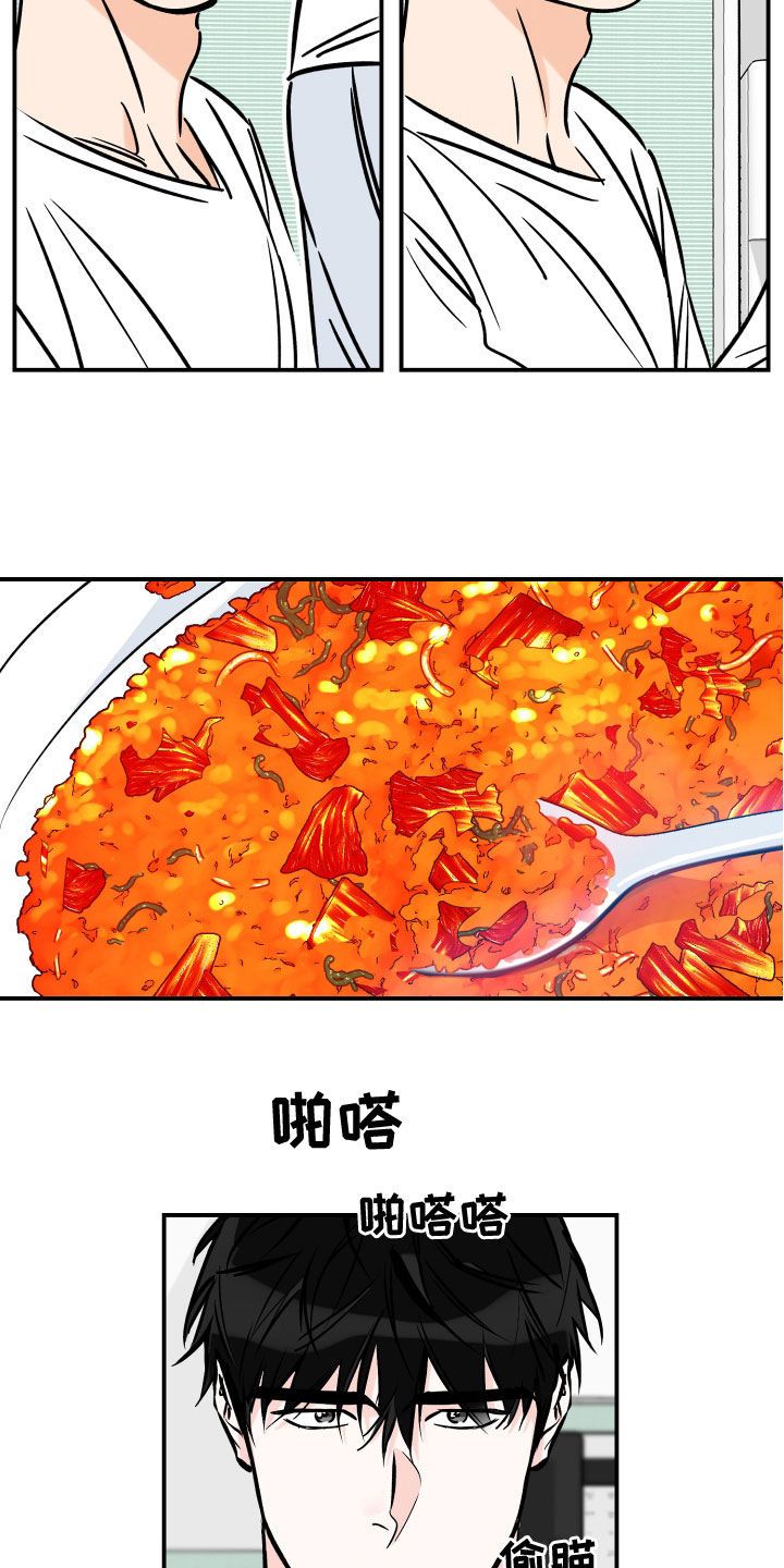 最棒的礼物比金子还要珍贵原视频漫画,第165话1图