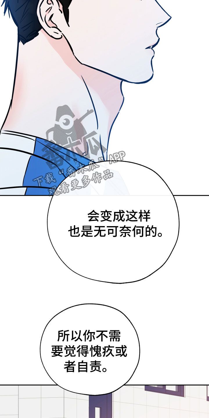 最棒的礼物陈翔六点半漫画,第134话2图