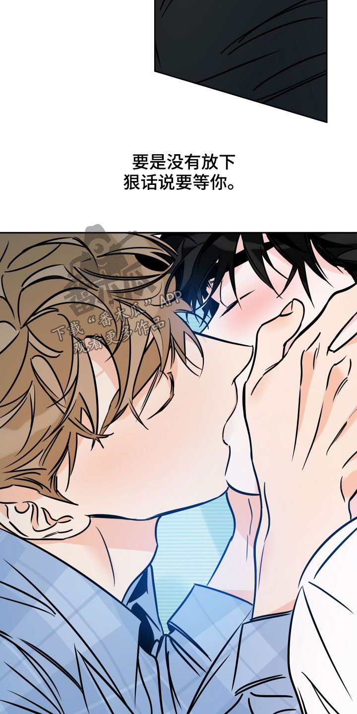 最棒的礼物小说漫画,第145话1图