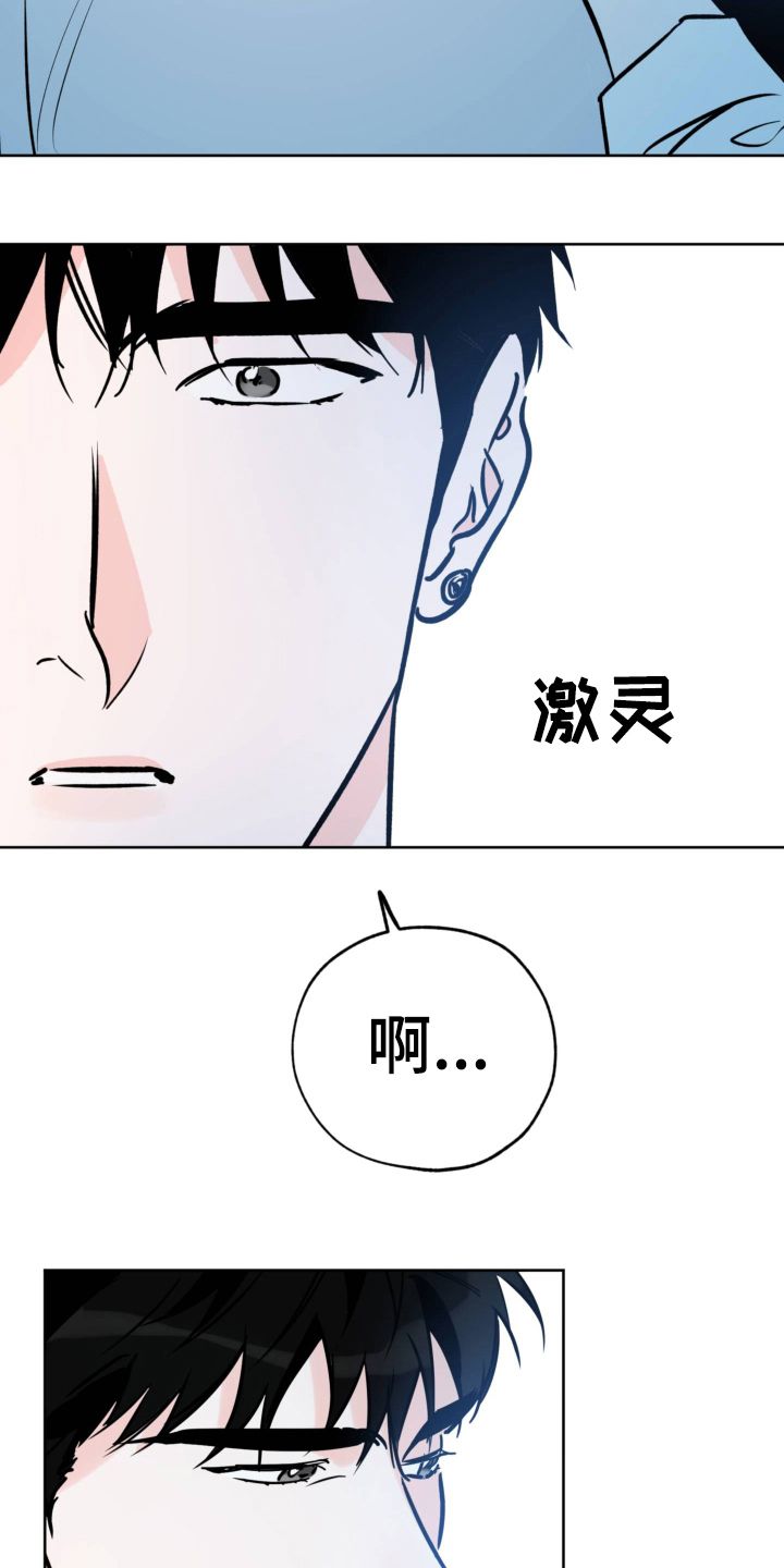 最棒的礼物绘本故事图片大全漫画,第123话1图