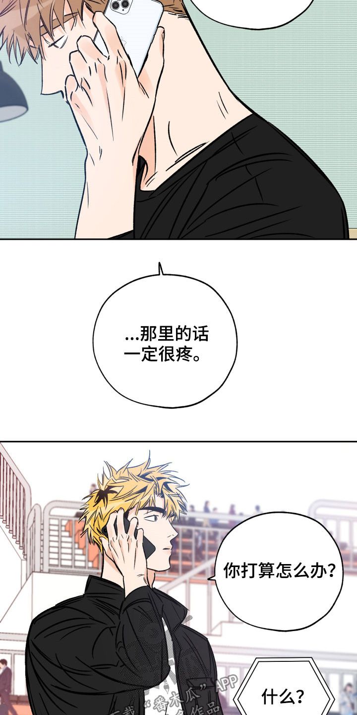 最棒的礼物英语漫画,第137话2图