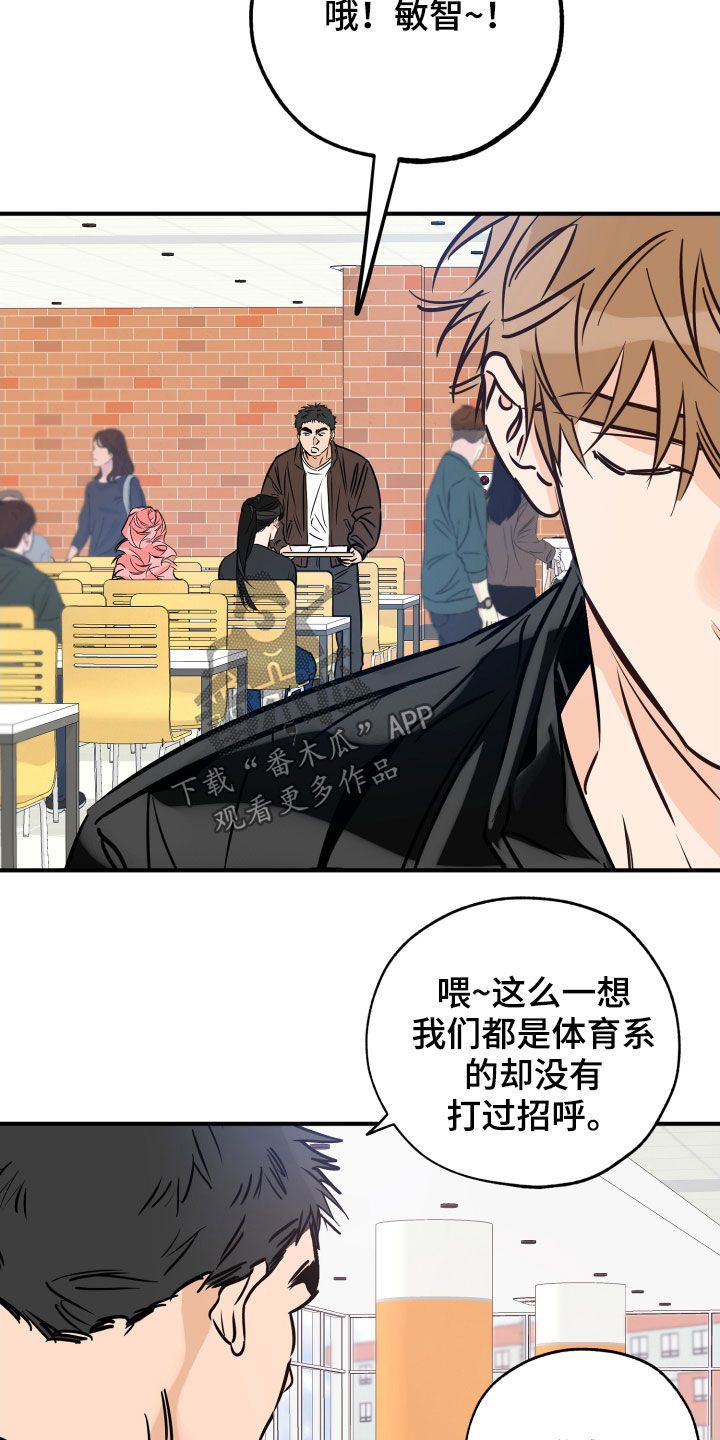 最棒的礼物图片漫画,第147话1图