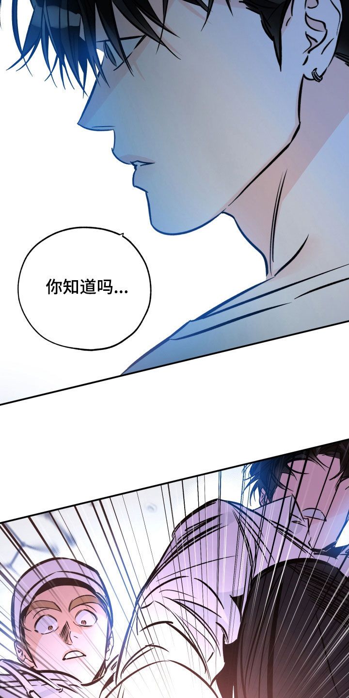 最棒的礼物600字漫画,第181话5图