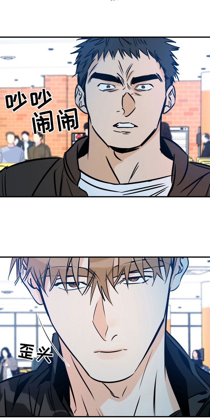 最棒的礼物小说漫画,第148话5图