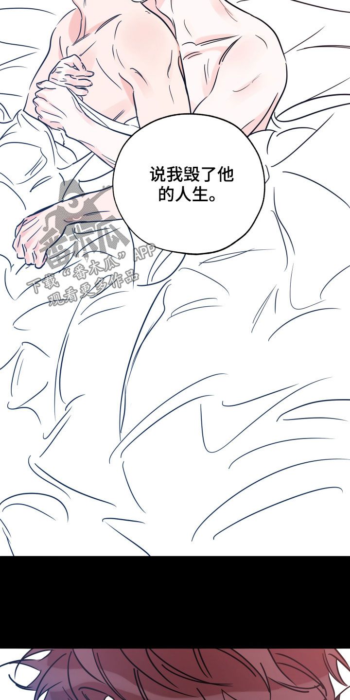 最棒的礼物英语作文漫画,第140话3图