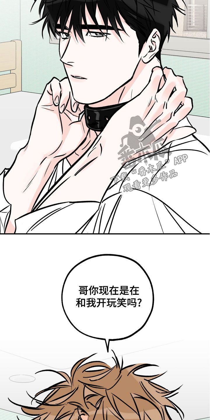 最棒的礼物英文漫画,第166话4图