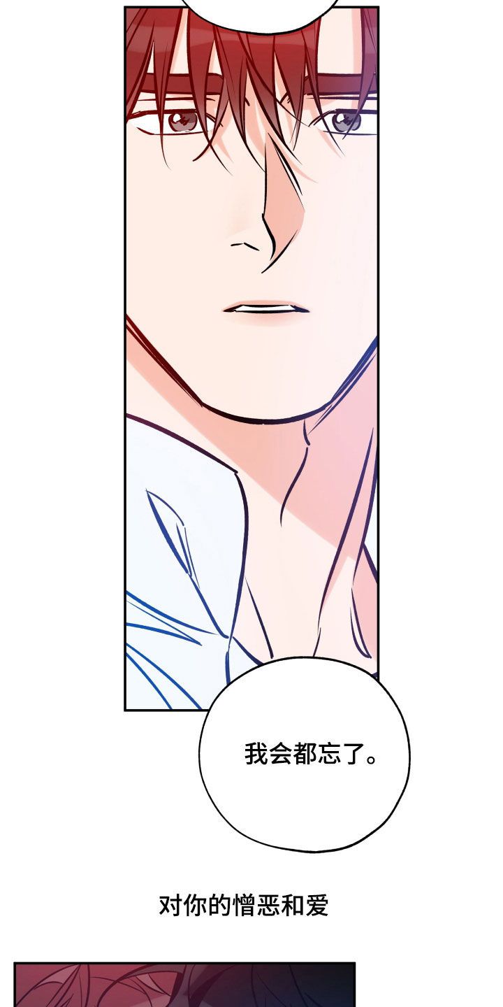 最棒的礼物读后感漫画,第176话3图