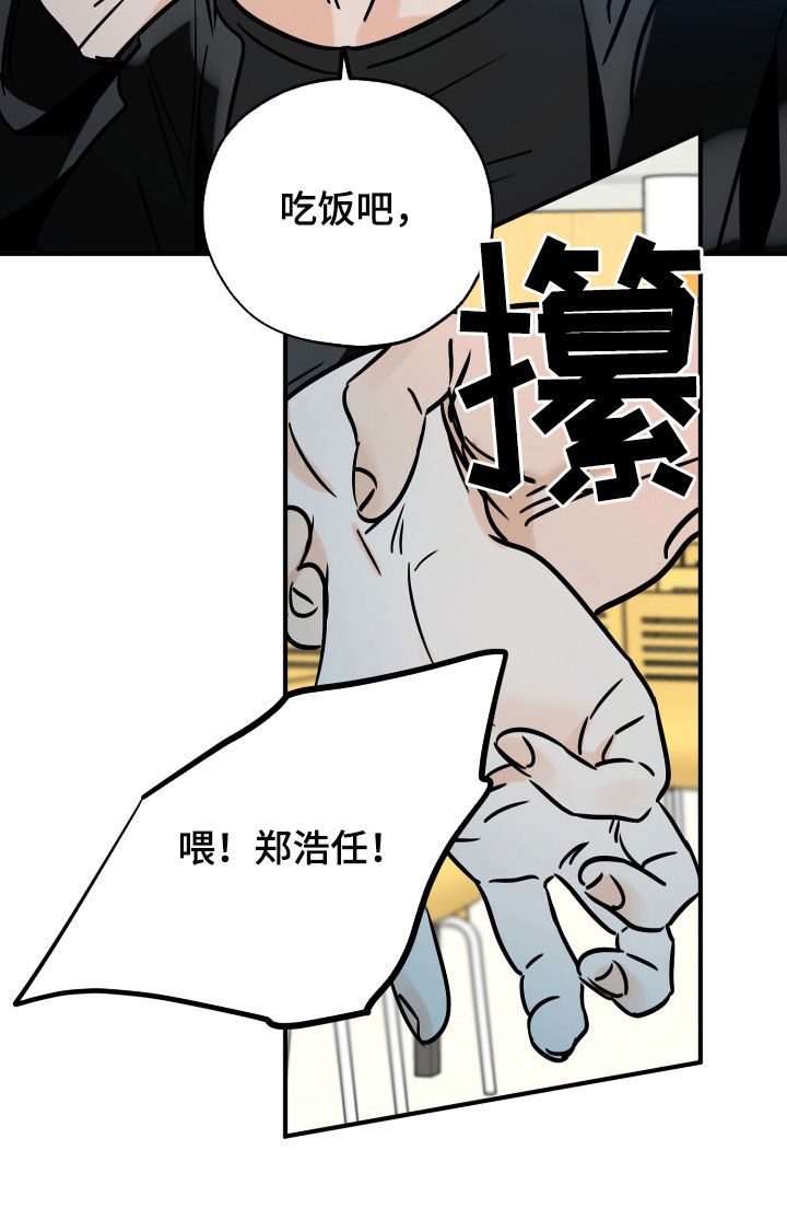 最棒的礼物绘本内容漫画,第148话5图