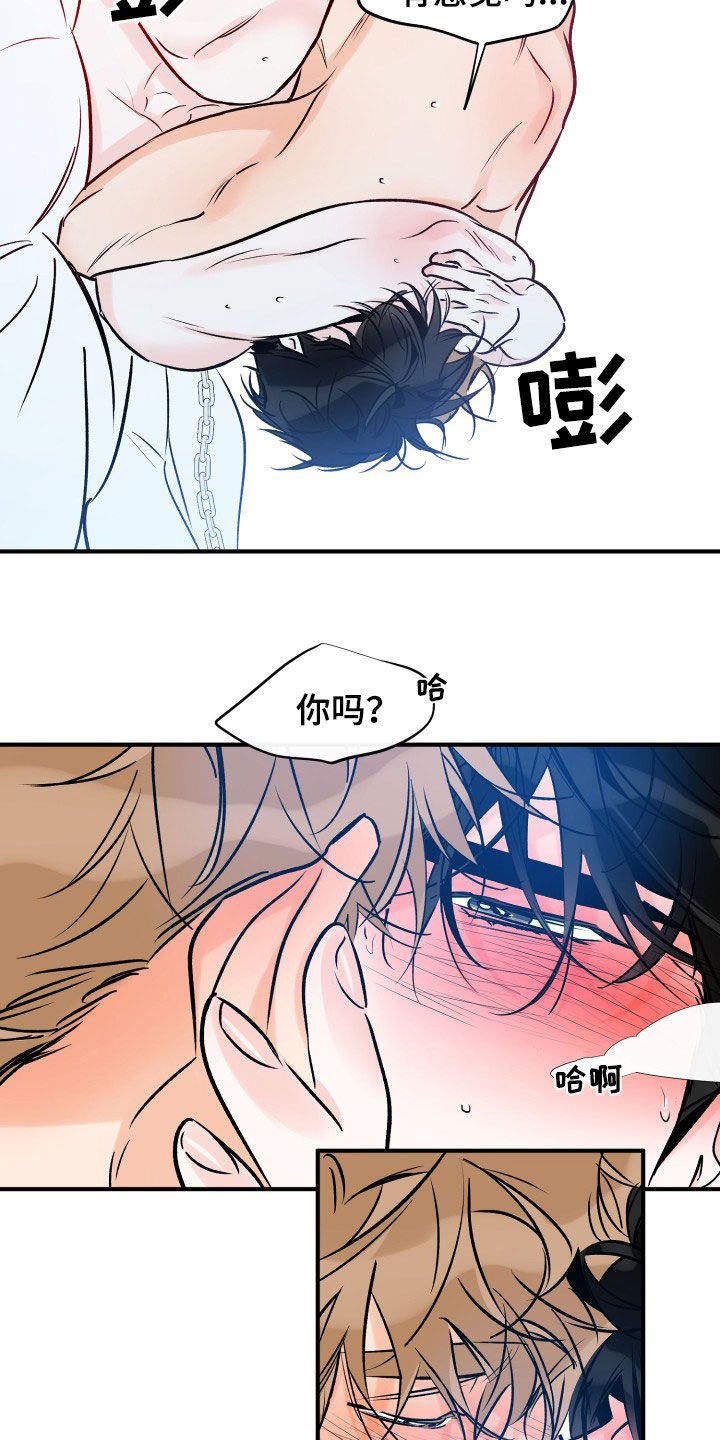 最棒的礼物绘本内容漫画,第171话5图