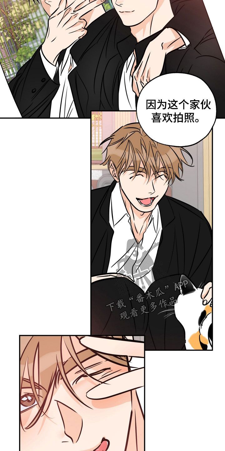 最棒的礼物作文400字漫画,第206话5图