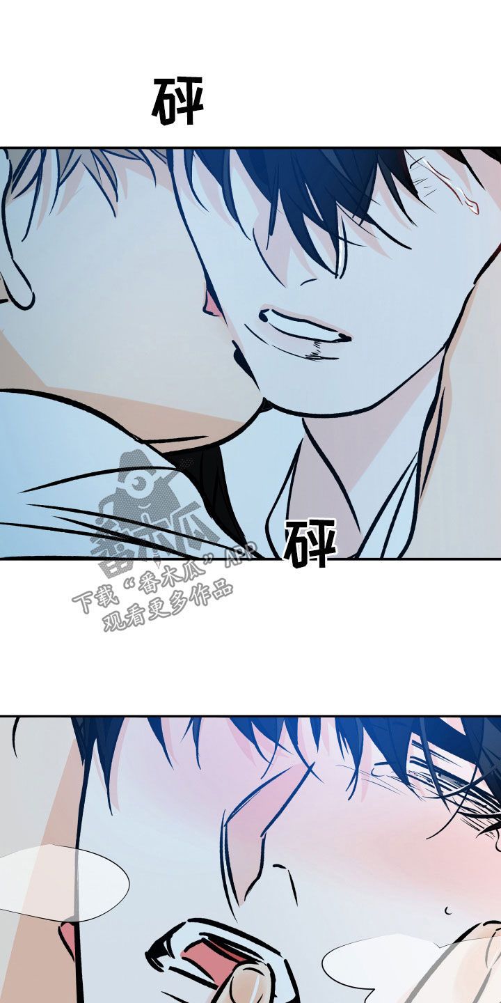 最棒的礼物英语漫画,第161话5图