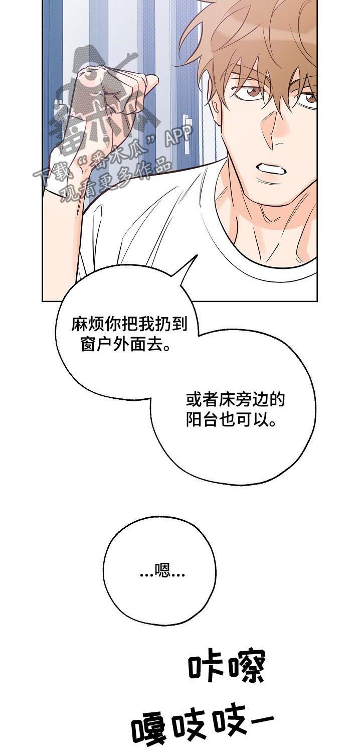 最棒的礼物动画短片漫画,第56话1图