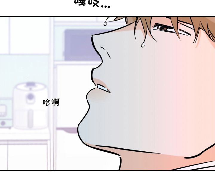 最棒的礼物动画短片漫画,第128话2图